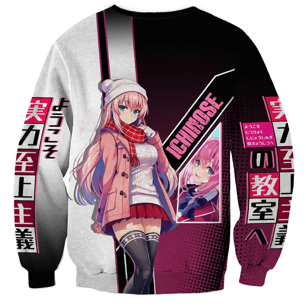 Honami Ichinose Sweatshirt Soft Kawaii School Anime Style