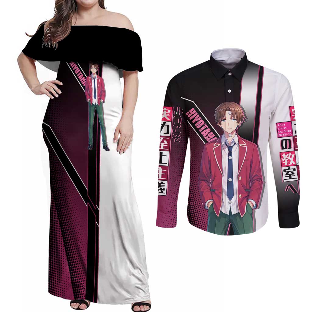 Kiyotaka Ayanokouji Couples Matching Off Shoulder Maxi Dress and Long Sleeve Button Shirt Minimalist Strategic Anime Style