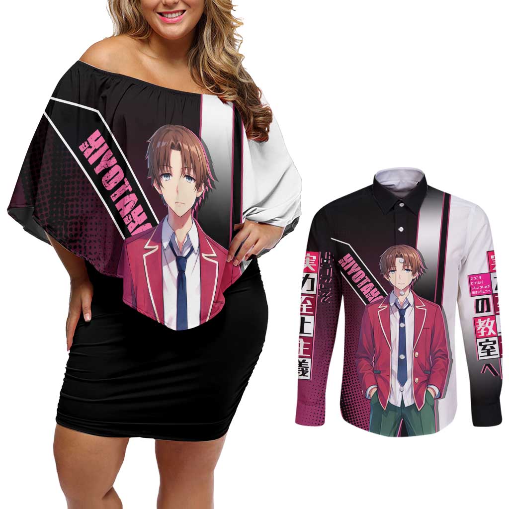 Kiyotaka Ayanokouji Couples Matching Off Shoulder Short Dress and Long Sleeve Button Shirt Minimalist Strategic Anime Style