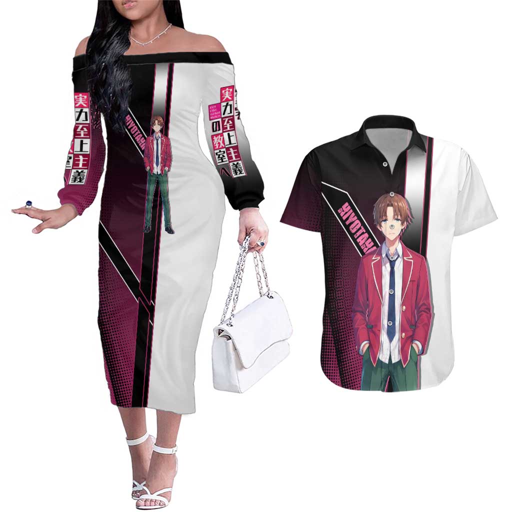 Kiyotaka Ayanokouji Couples Matching Off The Shoulder Long Sleeve Dress and Hawaiian Shirt Minimalist Strategic Anime Style