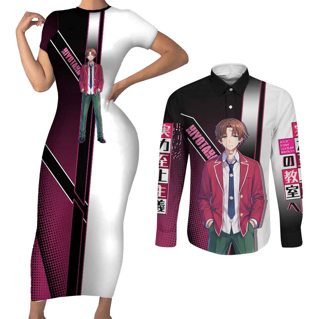 Kiyotaka Ayanokouji Couples Matching Short Sleeve Bodycon Dress and Long Sleeve Button Shirt Minimalist Strategic Anime Style