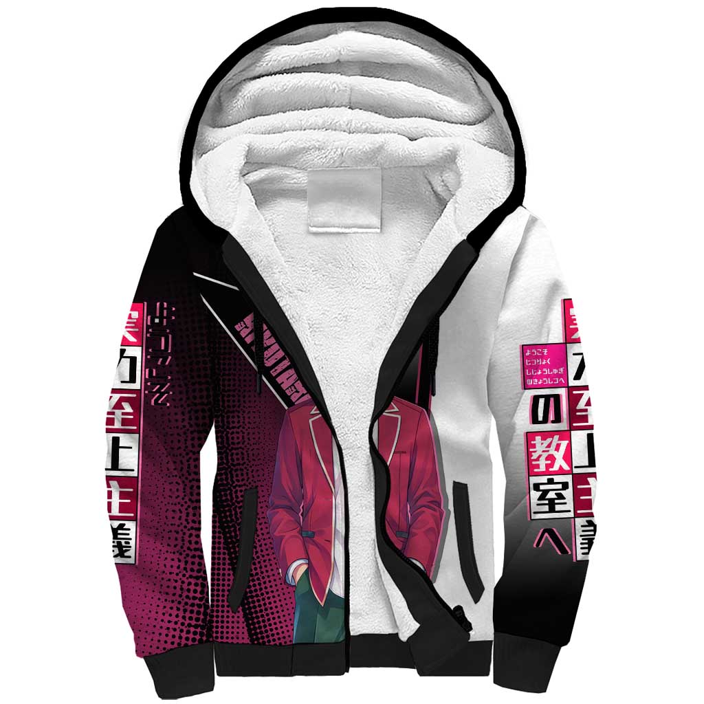 Kiyotaka Ayanokouji Sherpa Hoodie Minimalist Strategic Anime Style