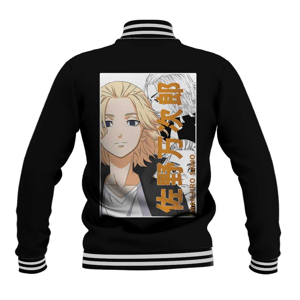 Mikey Sano Manjiro Tokyo Revengers Baseball Jacket Anime Style