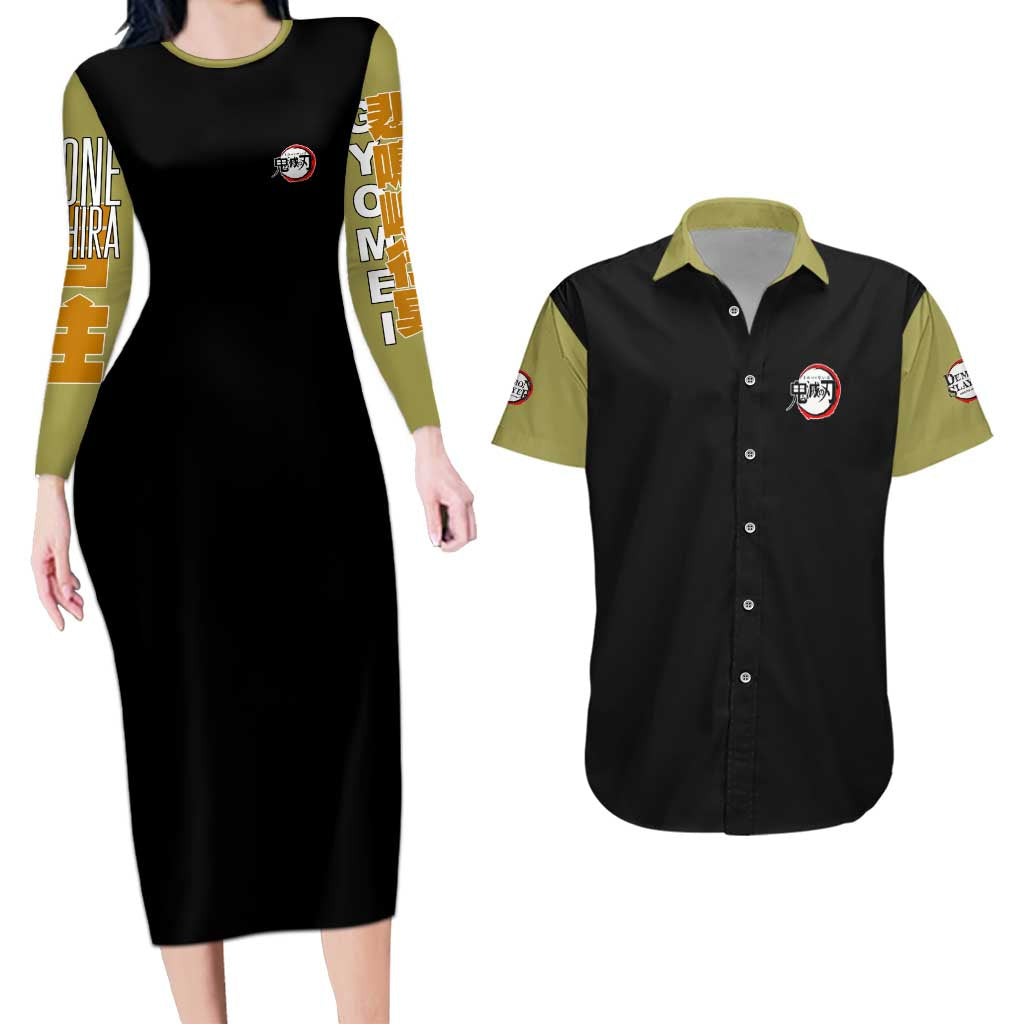 Gyomei Himejima V2 Demon Slayer S Couples Matching Long Sleeve Bodycon Dress and Hawaiian Shirt Japan Anime Style - The Mazicc