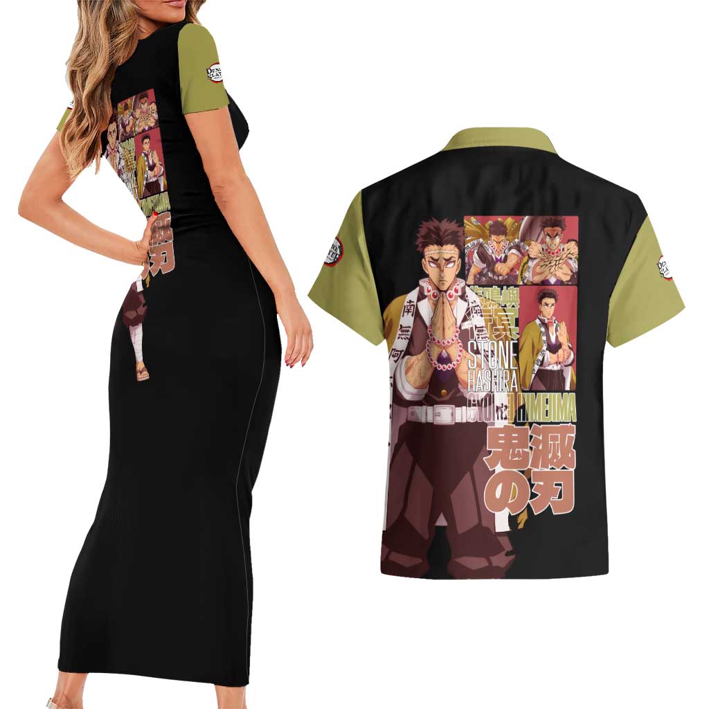 Gyomei Himejima V2 Demon Slayer S Couples Matching Short Sleeve Bodycon Dress and Hawaiian Shirt Japan Anime Style - The Mazicc