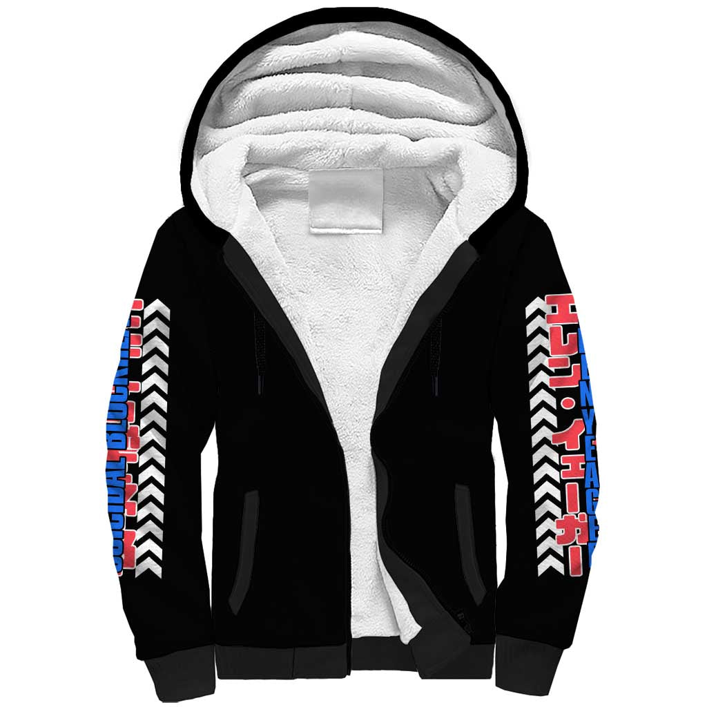 Eren Yeager V2 Attack on Titan Sherpa Hoodie Japan Anime Style - The Mazicc