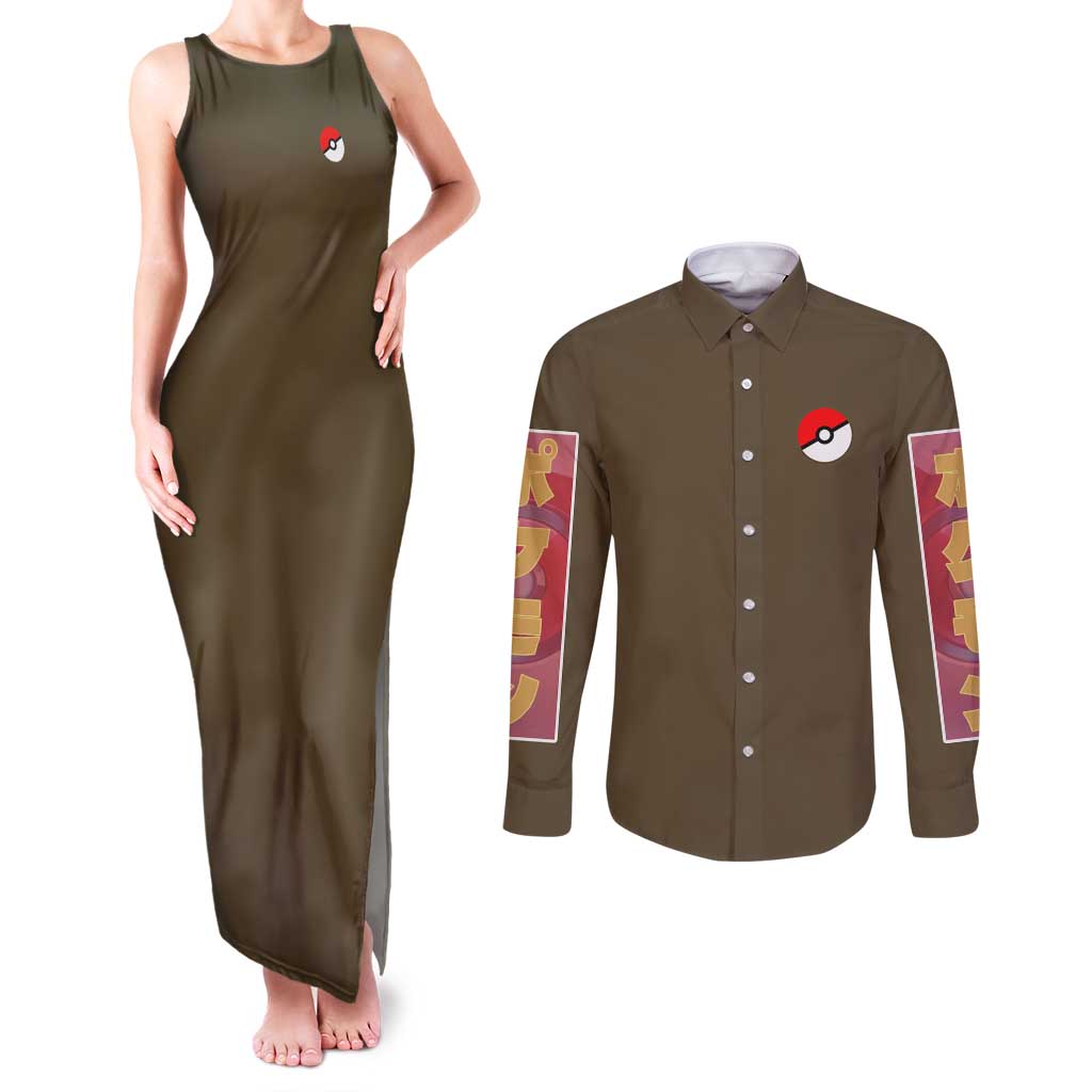 Rock Type Poke Couples Matching Tank Maxi Dress and Long Sleeve Button Shirt Japan Anime Style - The Mazicc