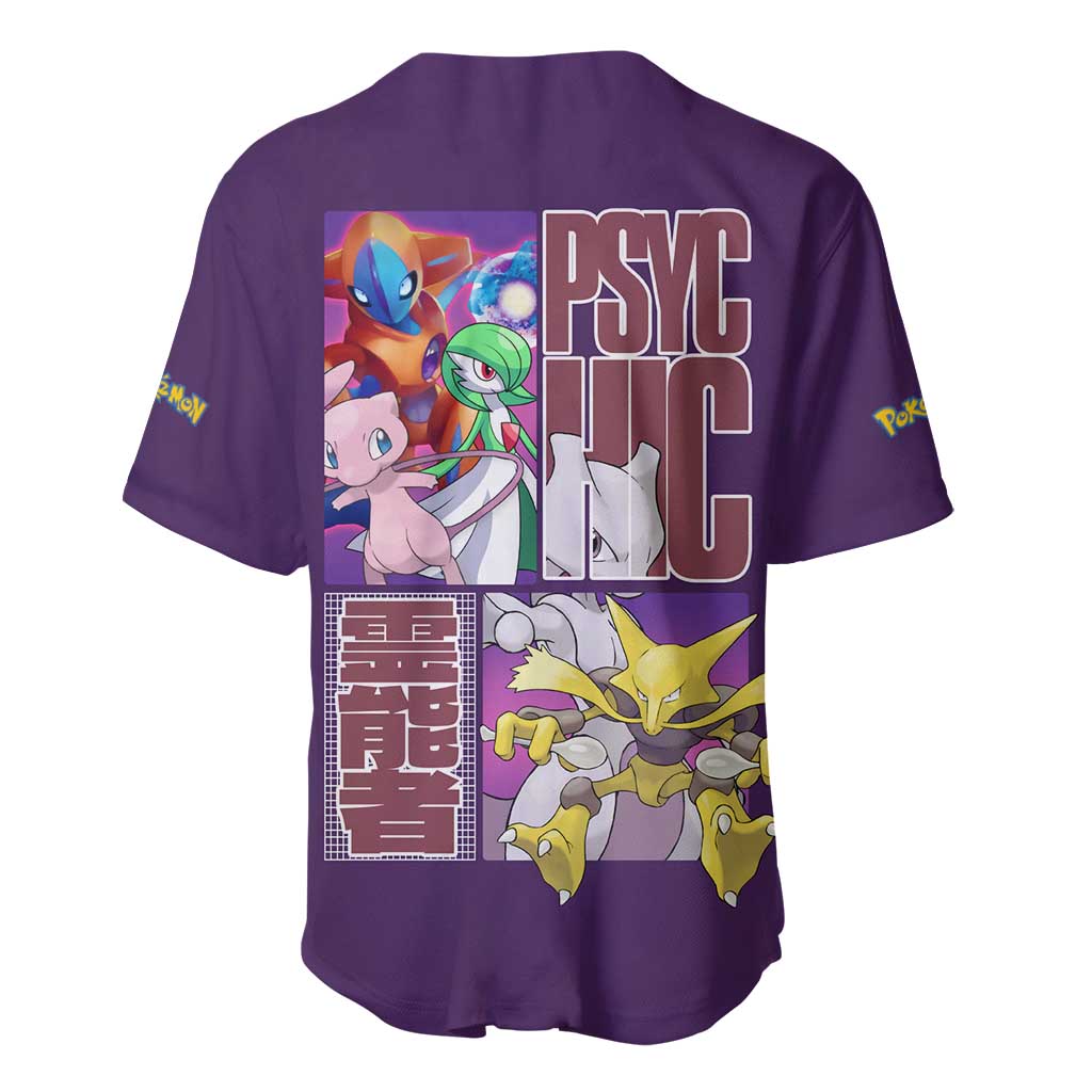 Psychic Type Poke Baseball Jersey Japan Anime Style - The Mazicc