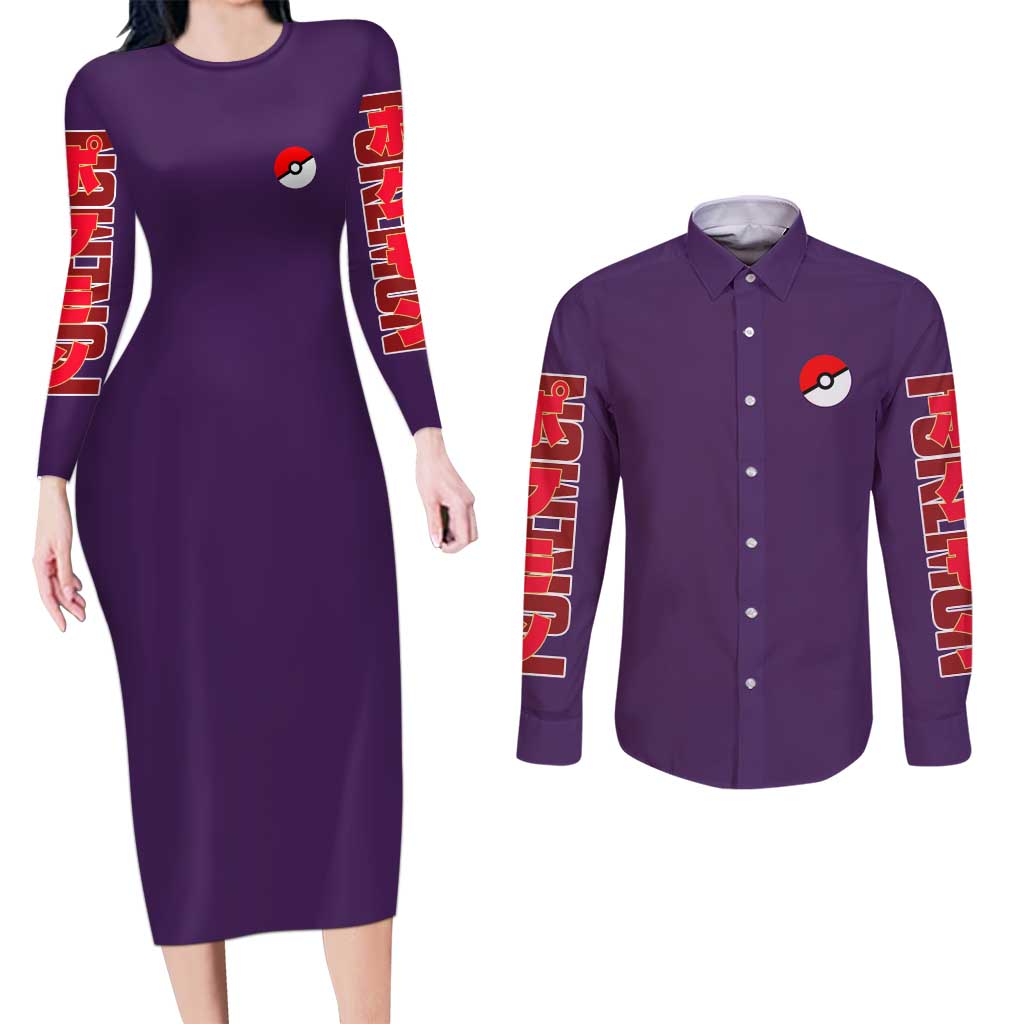 Psychic Type Poke Couples Matching Long Sleeve Bodycon Dress and Long Sleeve Button Shirt Japan Anime Style - The Mazicc