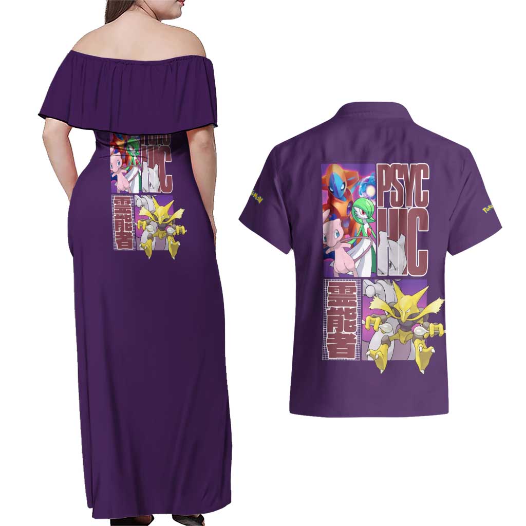 Psychic Type Poke Couples Matching Off Shoulder Maxi Dress and Hawaiian Shirt Japan Anime Style - The Mazicc