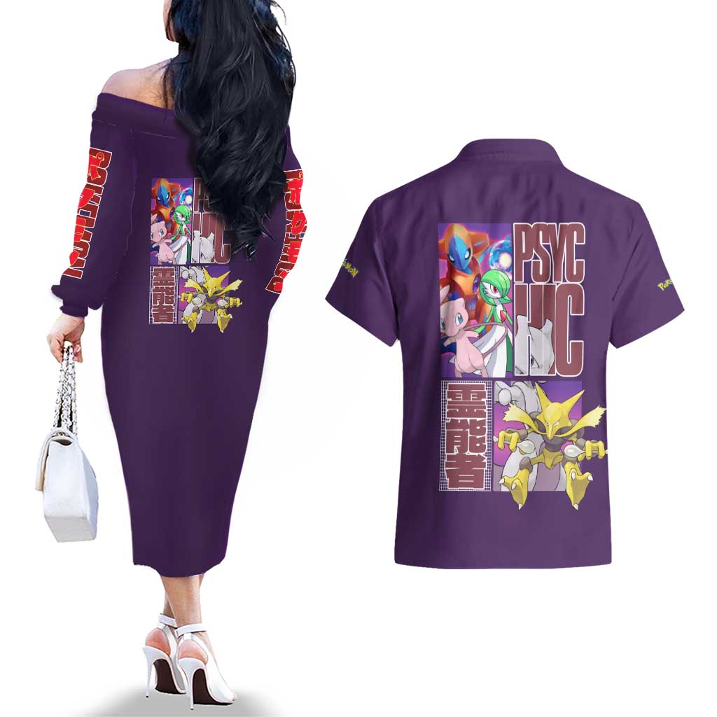 Psychic Type Poke Couples Matching Off The Shoulder Long Sleeve Dress and Hawaiian Shirt Japan Anime Style - The Mazicc