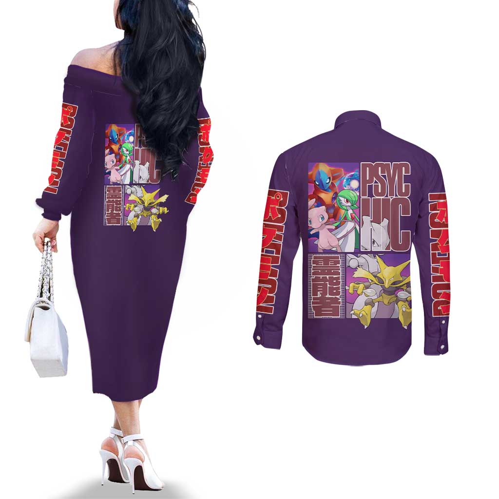 Psychic Type Poke Couples Matching Off The Shoulder Long Sleeve Dress and Long Sleeve Button Shirt Japan Anime Style - The Mazicc