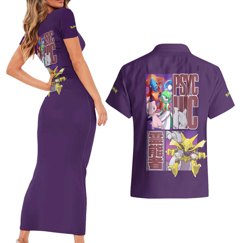 Psychic Type Poke Couples Matching Short Sleeve Bodycon Dress and Hawaiian Shirt Japan Anime Style - The Mazicc