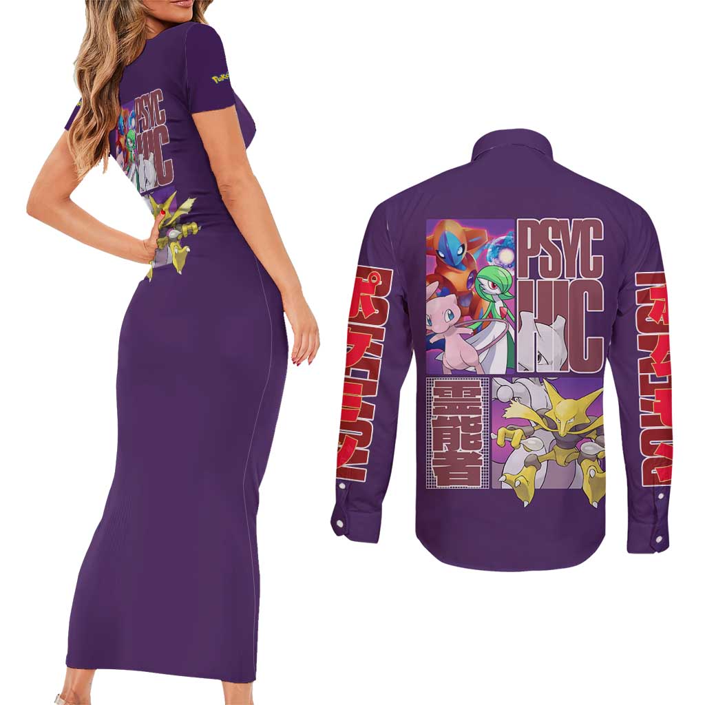 Psychic Type Poke Couples Matching Short Sleeve Bodycon Dress and Long Sleeve Button Shirt Japan Anime Style - The Mazicc