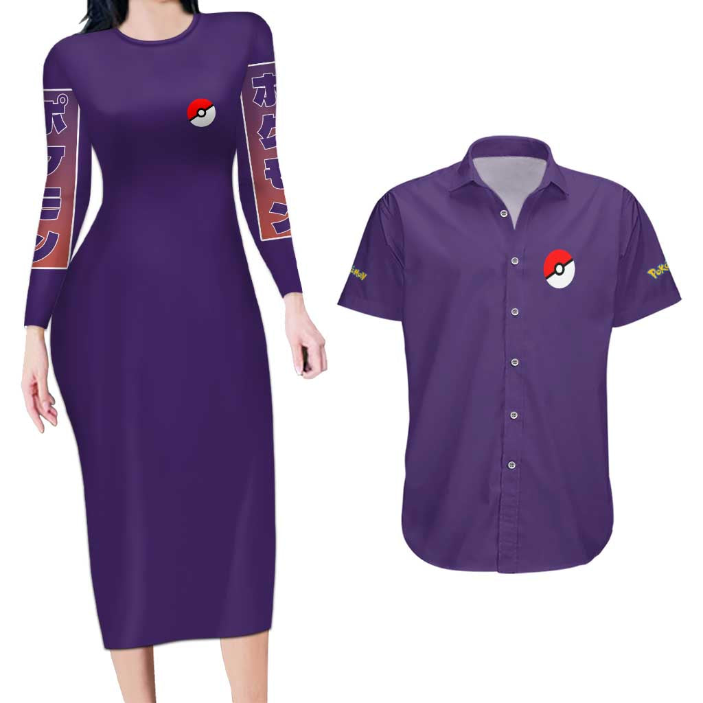 Plusle and Minun Poke Couples Matching Long Sleeve Bodycon Dress and Hawaiian Shirt Japan Anime Style - The Mazicc