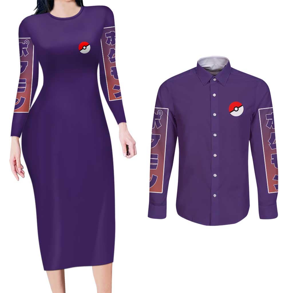 Plusle and Minun Poke Couples Matching Long Sleeve Bodycon Dress and Long Sleeve Button Shirt Japan Anime Style - The Mazicc
