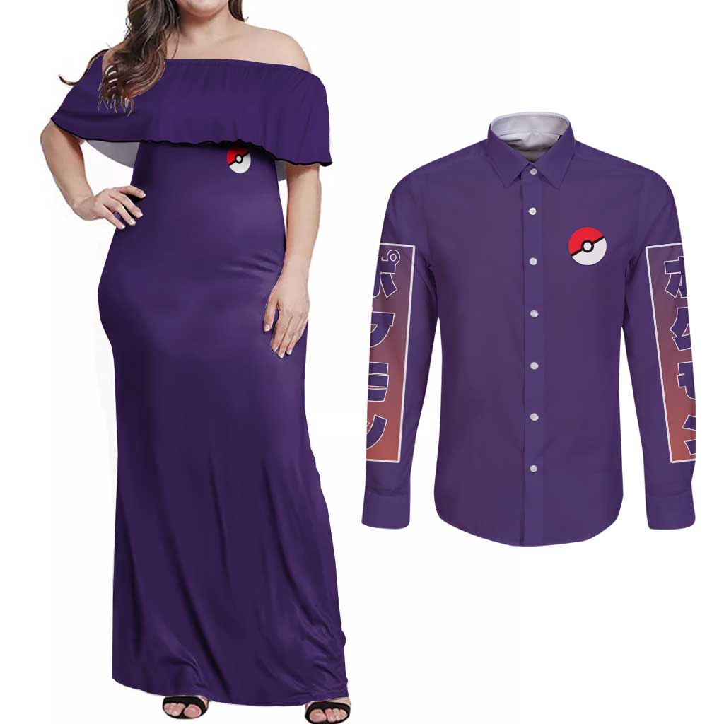 Plusle and Minun Poke Couples Matching Off Shoulder Maxi Dress and Long Sleeve Button Shirt Japan Anime Style - The Mazicc
