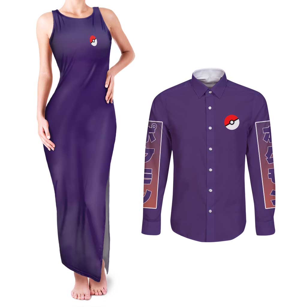 Plusle and Minun Poke Couples Matching Tank Maxi Dress and Long Sleeve Button Shirt Japan Anime Style - The Mazicc