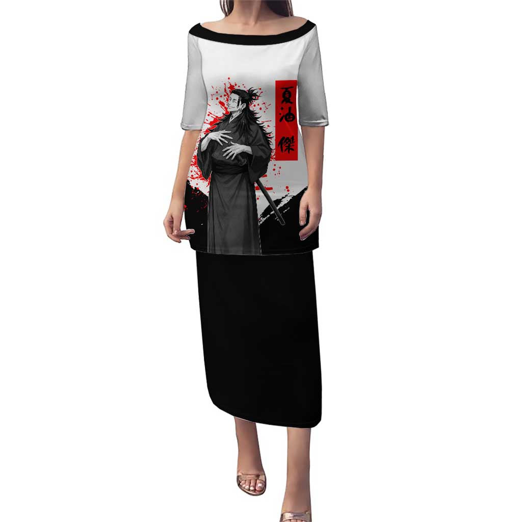 Suguru Geto Jujutsu Kaisen Samurai Style Puletasi with Katana, Red Kanji Accents and Oni Mask Graphic - The Mazicc