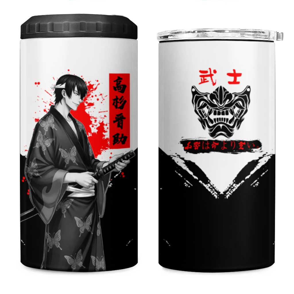 Shinsuke Takasugi Gintama Samurai Design 4 in 1 Can Cooler Tumbler with Katana, Red Calligraphy and Oni Mask Art - The Mazicc
