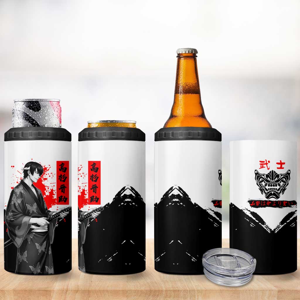 Shinsuke Takasugi Gintama Samurai Design 4 in 1 Can Cooler Tumbler with Katana, Red Calligraphy and Oni Mask Art - The Mazicc