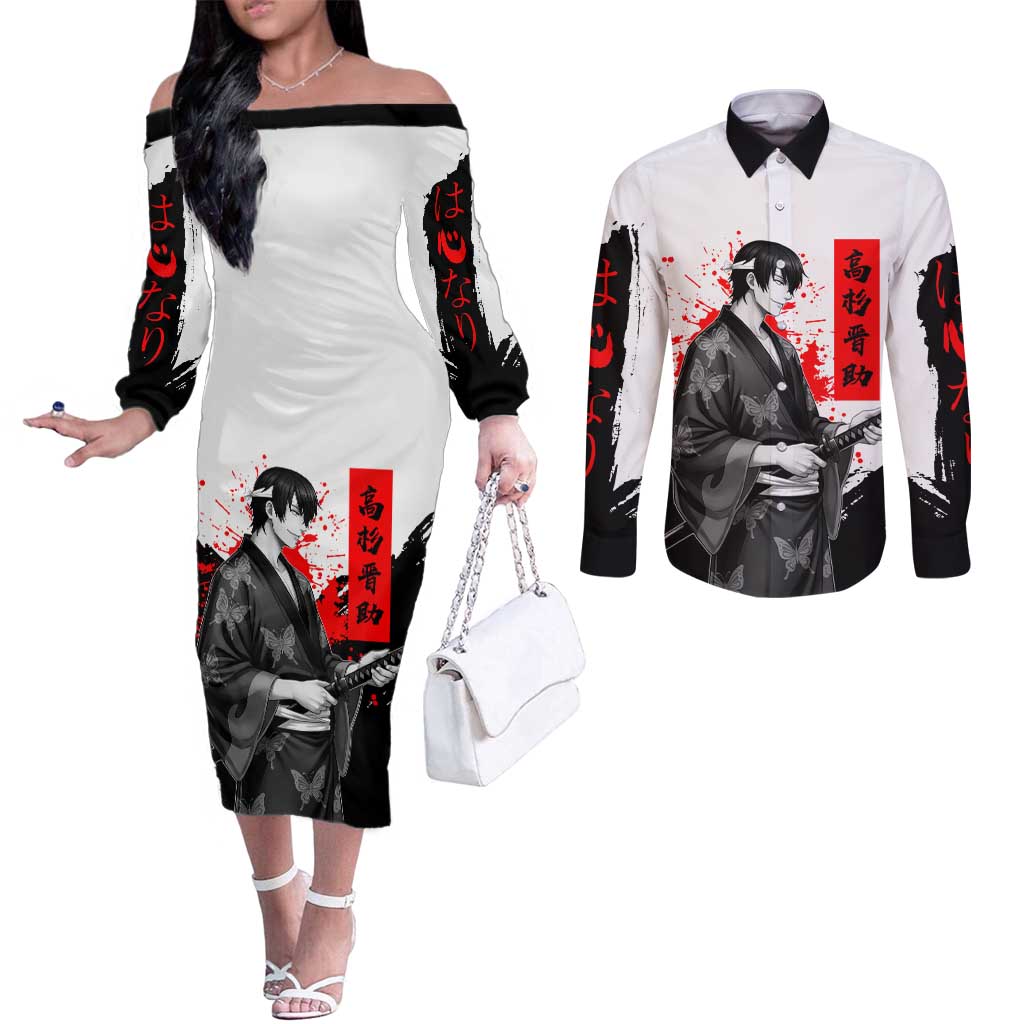 Shinsuke Takasugi Gintama Samurai Design Couples Matching Off The Shoulder Long Sleeve Dress and Long Sleeve Button Shirt with Katana, Red Calligraphy and Oni Mask Art - The Mazicc