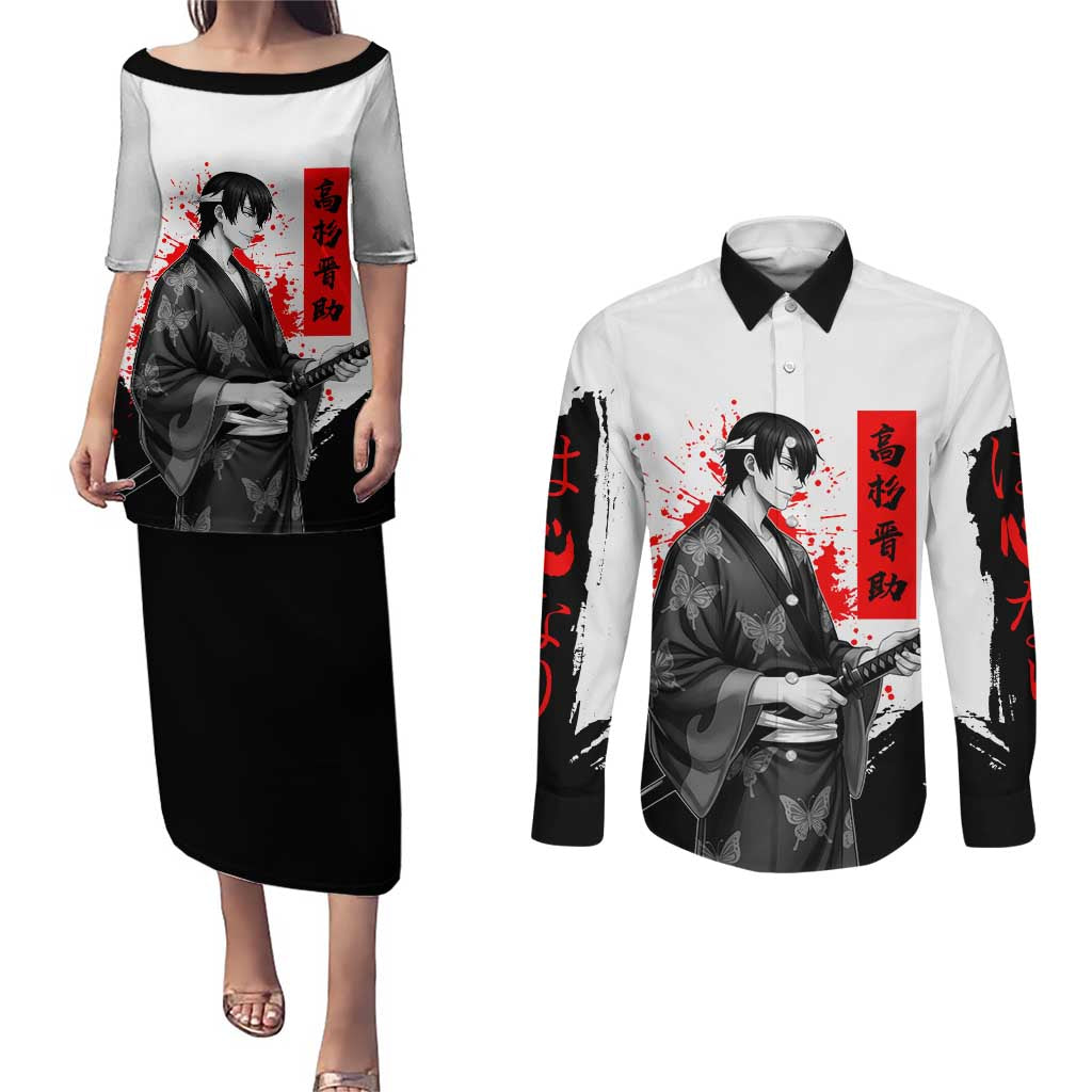 Shinsuke Takasugi Gintama Samurai Design Couples Matching Puletasi and Long Sleeve Button Shirt with Katana, Red Calligraphy and Oni Mask Art - The Mazicc