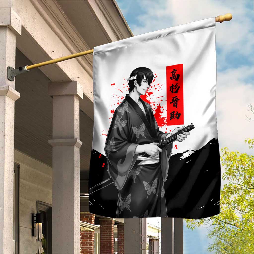Shinsuke Takasugi Gintama Samurai Design Garden Flag with Katana, Red Calligraphy and Oni Mask Art - The Mazicc