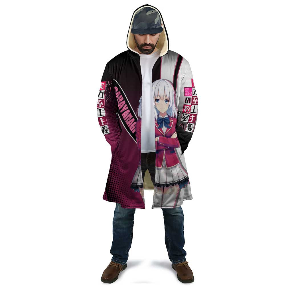 Arisu Sakayanagi Cloak Refined High-Class Anime Style