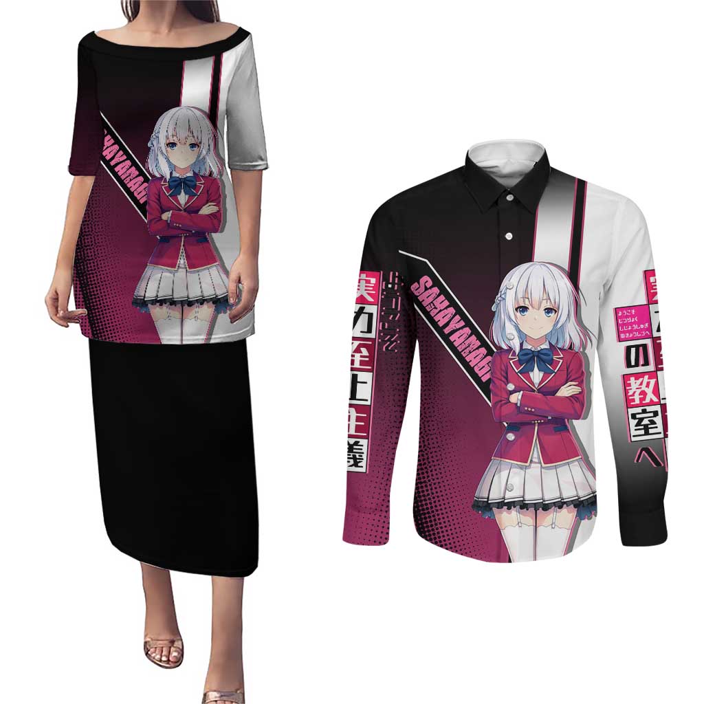 Arisu Sakayanagi Couples Matching Puletasi and Long Sleeve Button Shirt Refined High-Class Anime Style