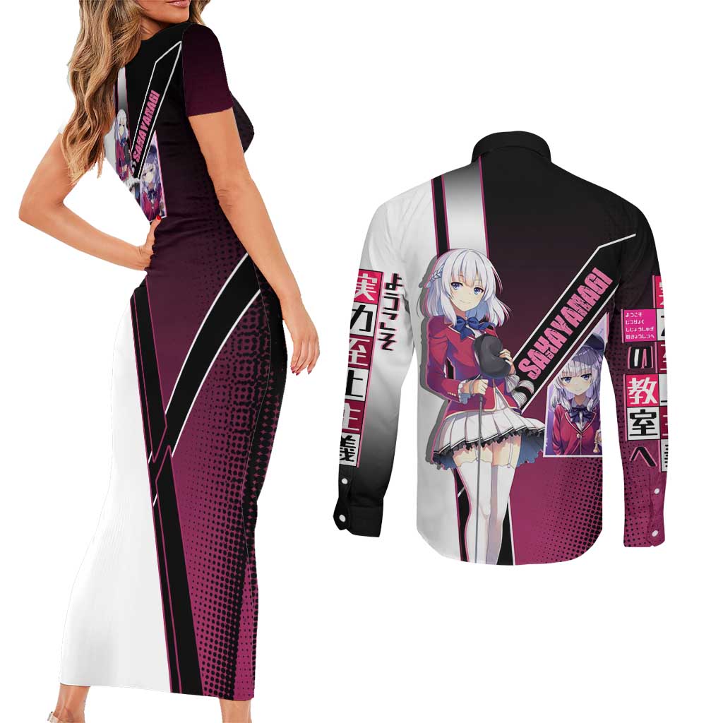 Arisu Sakayanagi Couples Matching Short Sleeve Bodycon Dress and Long Sleeve Button Shirt Refined High-Class Anime Style