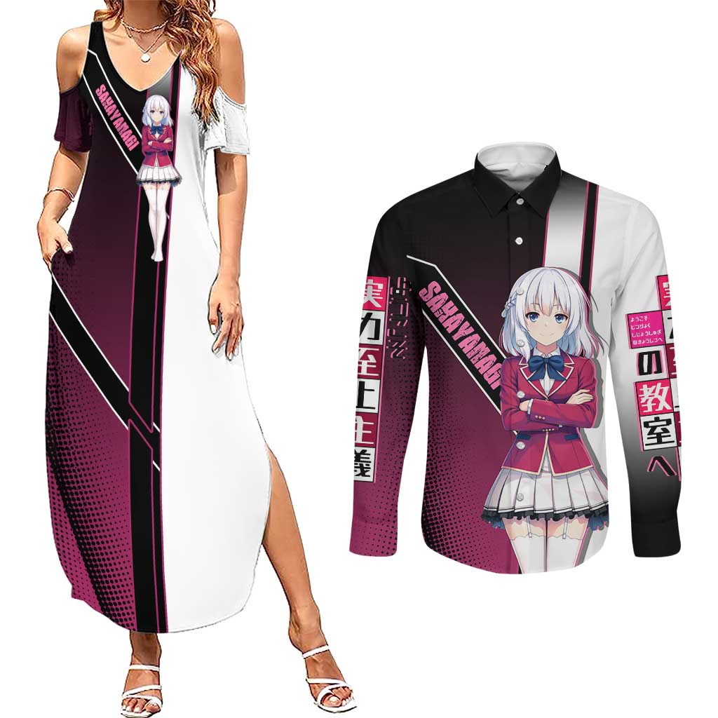 Arisu Sakayanagi Couples Matching Summer Maxi Dress and Long Sleeve Button Shirt Refined High-Class Anime Style