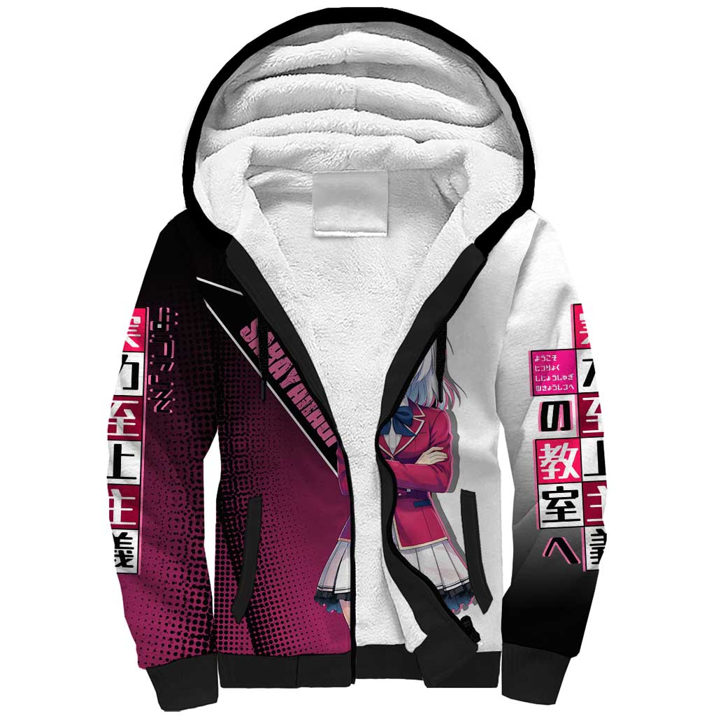 Arisu Sakayanagi Sherpa Hoodie Refined High-Class Anime Style
