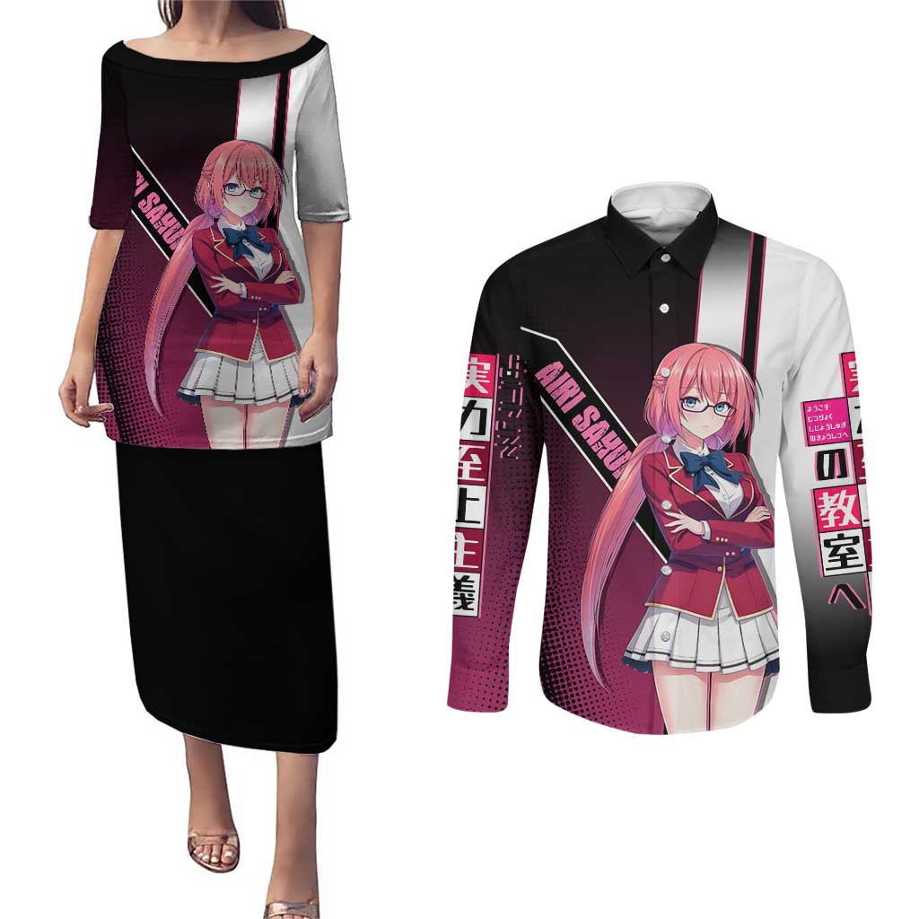 Airi Sakura Couples Matching Puletasi and Long Sleeve Button Shirt Shy Moe-Inspired Anime Style