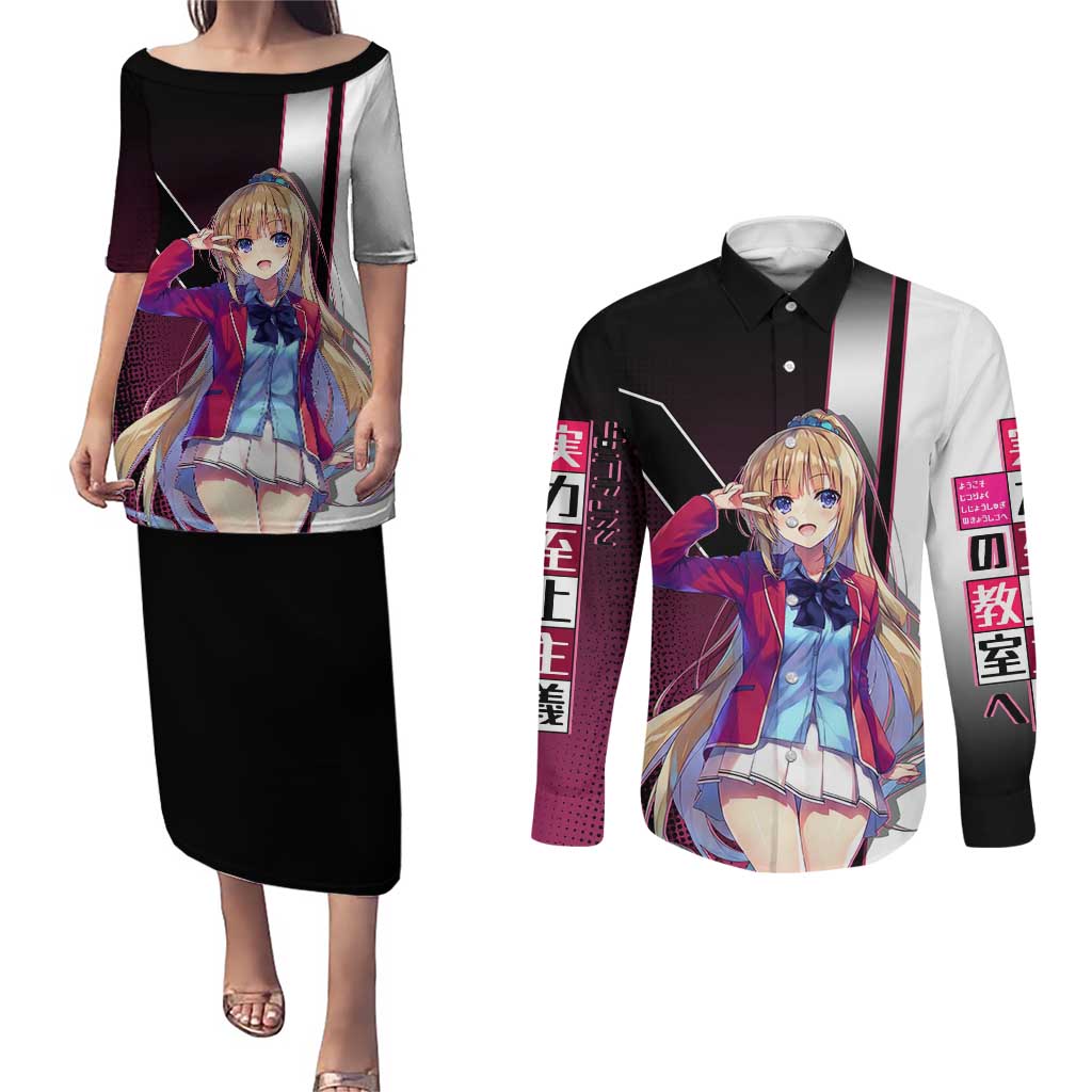 Kei Karuizawa Couples Matching Puletasi and Long Sleeve Button Shirt Playful Modern School Anime Style