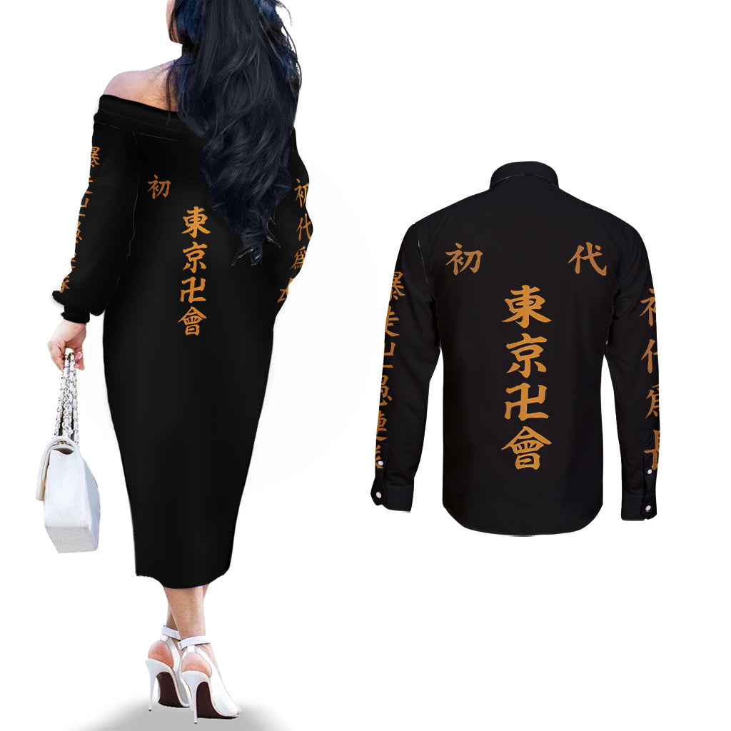 Tokyo Manjikai Couples Matching Off The Shoulder Long Sleeve Dress and Long Sleeve Button Shirt