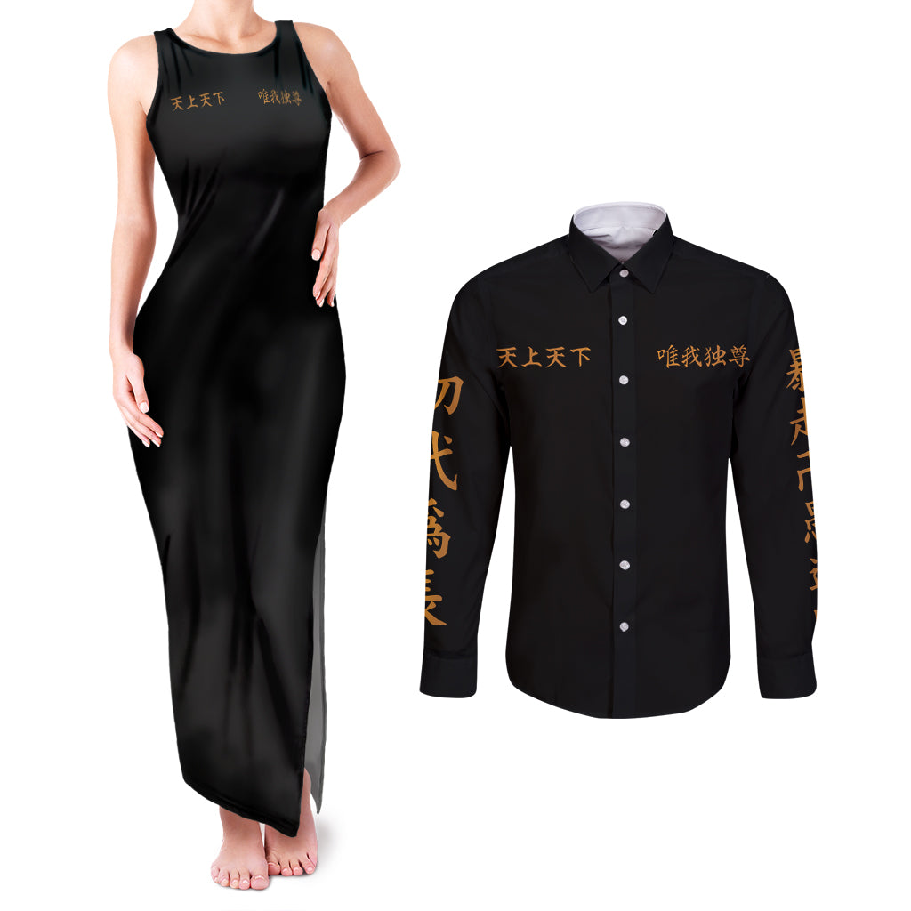 Tokyo Manjikai Couples Matching Tank Maxi Dress and Long Sleeve Button Shirt