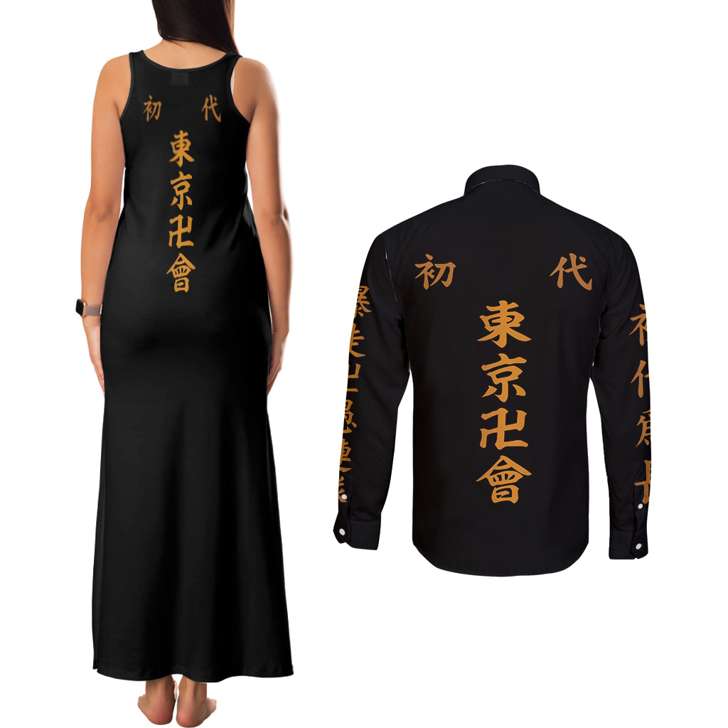 Tokyo Manjikai Couples Matching Tank Maxi Dress and Long Sleeve Button Shirt