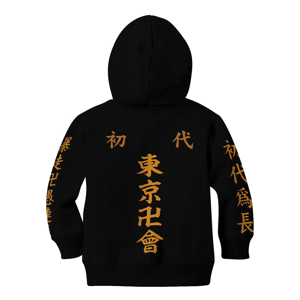 Tokyo Manjikai Kid Hoodie