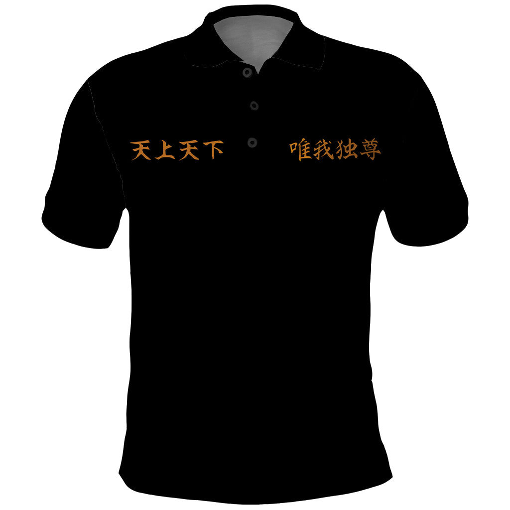 Tokyo Manjikai Polo Shirt