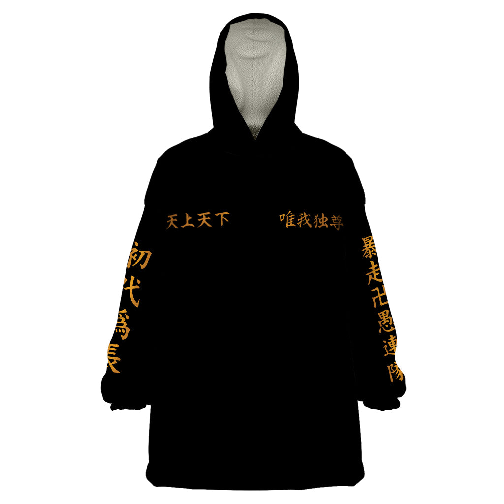Tokyo Manjikai Wearable Blanket Hoodie