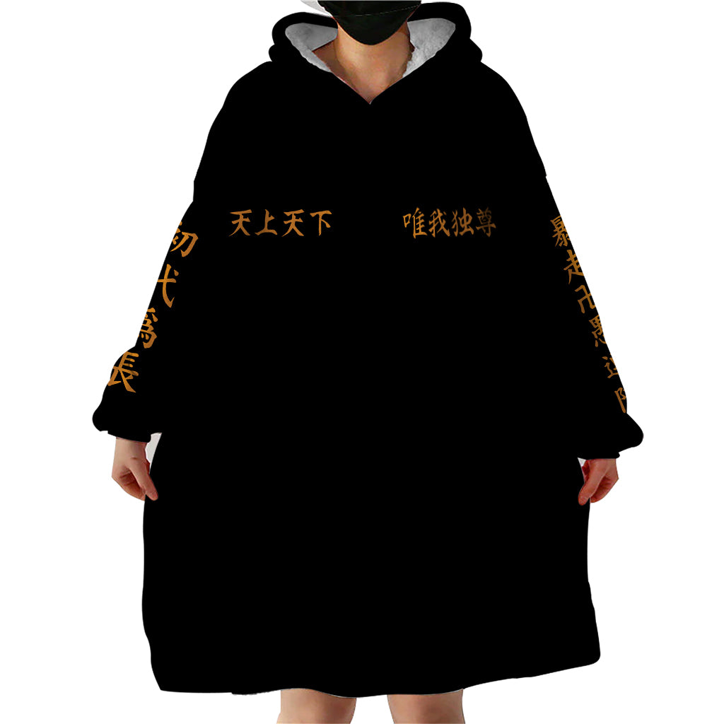 Tokyo Manjikai Wearable Blanket Hoodie