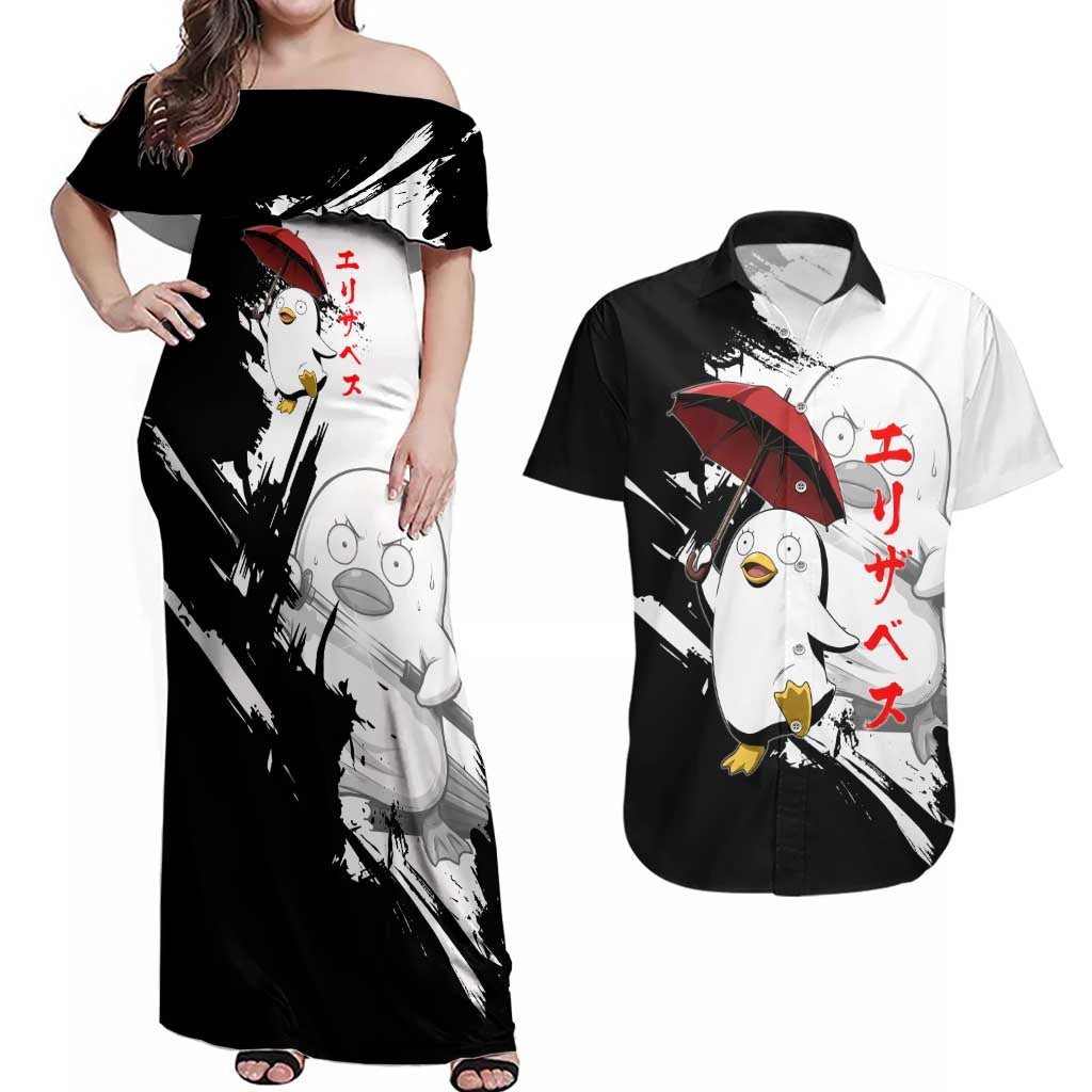 Elizabeth Couples Matching Off Shoulder Maxi Dress and Hawaiian Shirt Comic Parody Ink Splash Style