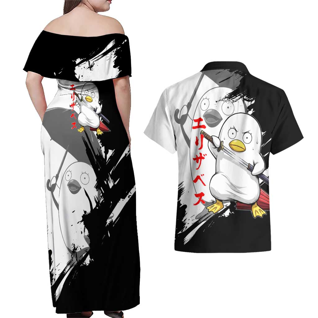 Elizabeth Couples Matching Off Shoulder Maxi Dress and Hawaiian Shirt Comic Parody Ink Splash Style
