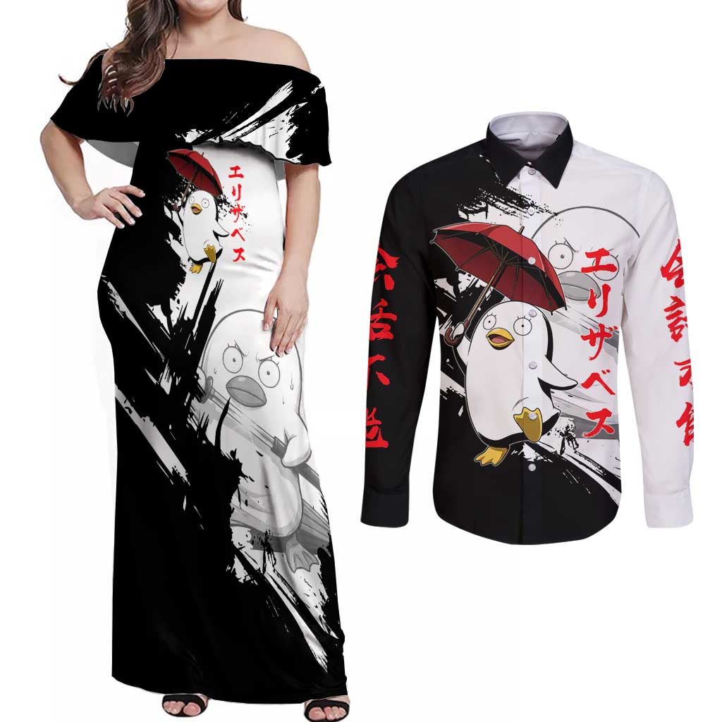 Elizabeth Couples Matching Off Shoulder Maxi Dress and Long Sleeve Button Shirt Comic Parody Ink Splash Style