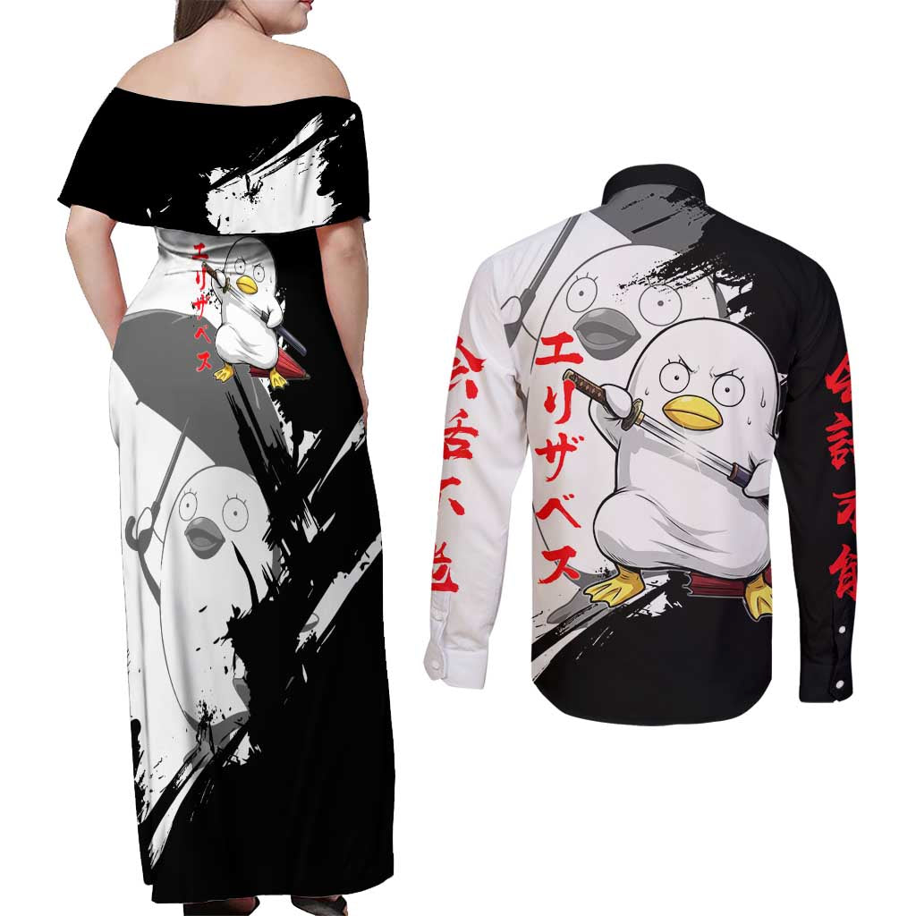 Elizabeth Couples Matching Off Shoulder Maxi Dress and Long Sleeve Button Shirt Comic Parody Ink Splash Style