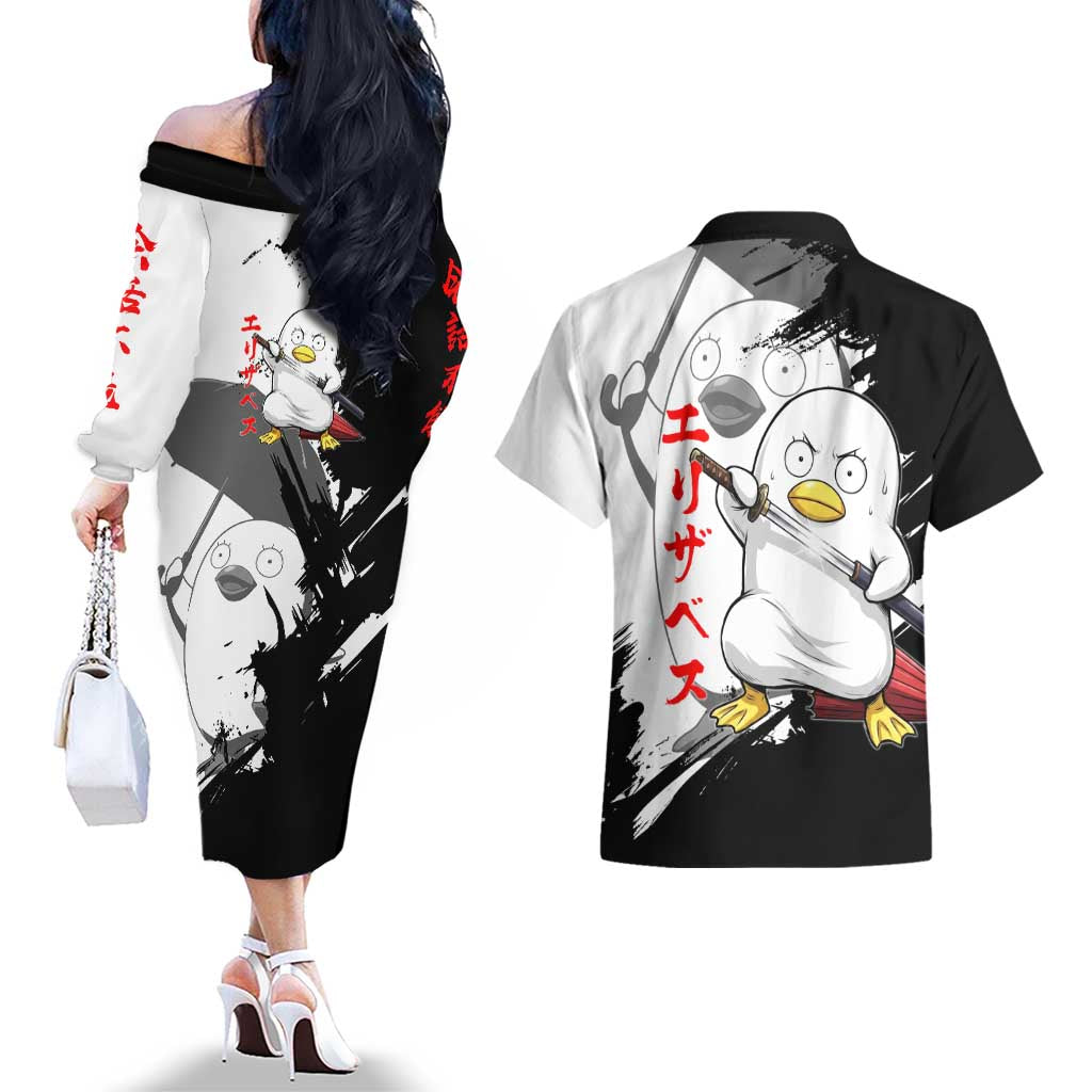 Elizabeth Couples Matching Off The Shoulder Long Sleeve Dress and Hawaiian Shirt Comic Parody Ink Splash Style