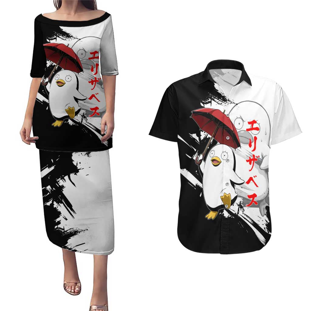 Elizabeth Couples Matching Puletasi and Hawaiian Shirt Comic Parody Ink Splash Style