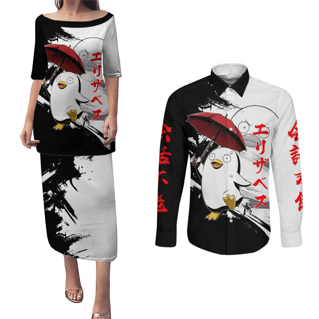 Elizabeth Couples Matching Puletasi and Long Sleeve Button Shirt Comic Parody Ink Splash Style