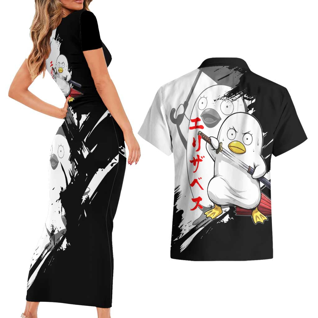 Elizabeth Couples Matching Short Sleeve Bodycon Dress and Hawaiian Shirt Comic Parody Ink Splash Style